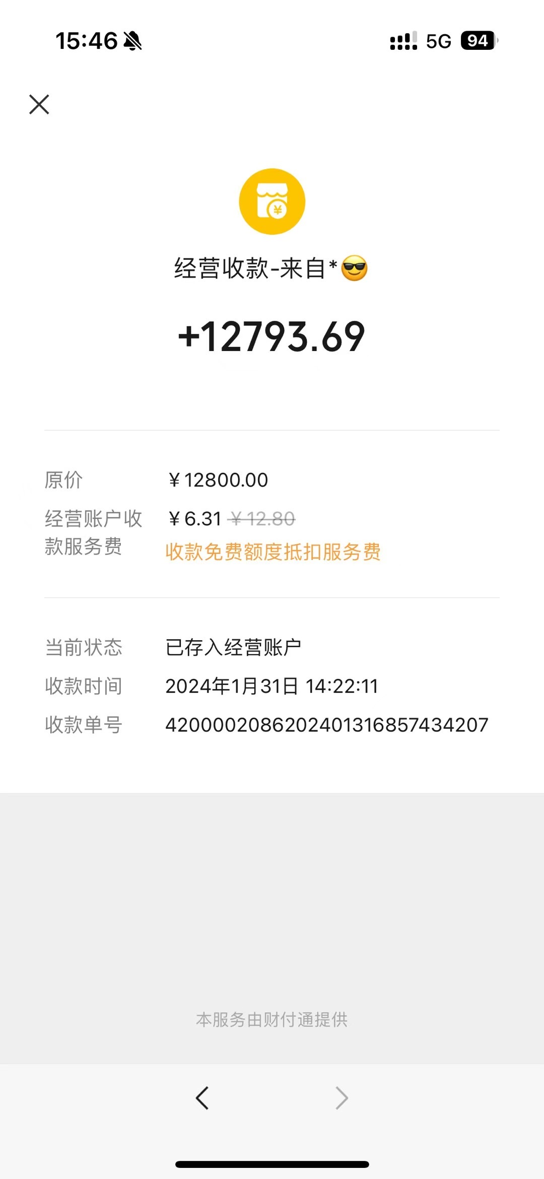 MM打粉教程，快速粉引流玩法，保姆教学思路，直接实操上手简单，号称日引2000+-知行创业