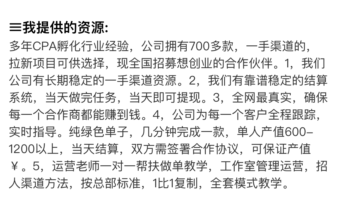 拆解拉新充场工作室项目：充场到底可不可靠？拉新工作室有没有风险，拉新充场的现状是什么，现在做拉新充场赚钱吗？-知行创业