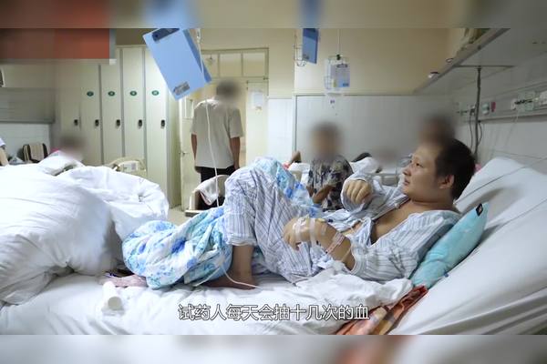 职业试药人真正的拿命换钱，真正的“月入过万”不用动脑子的搞钱赛道 揭秘神秘的职业试药人群体-知行创业