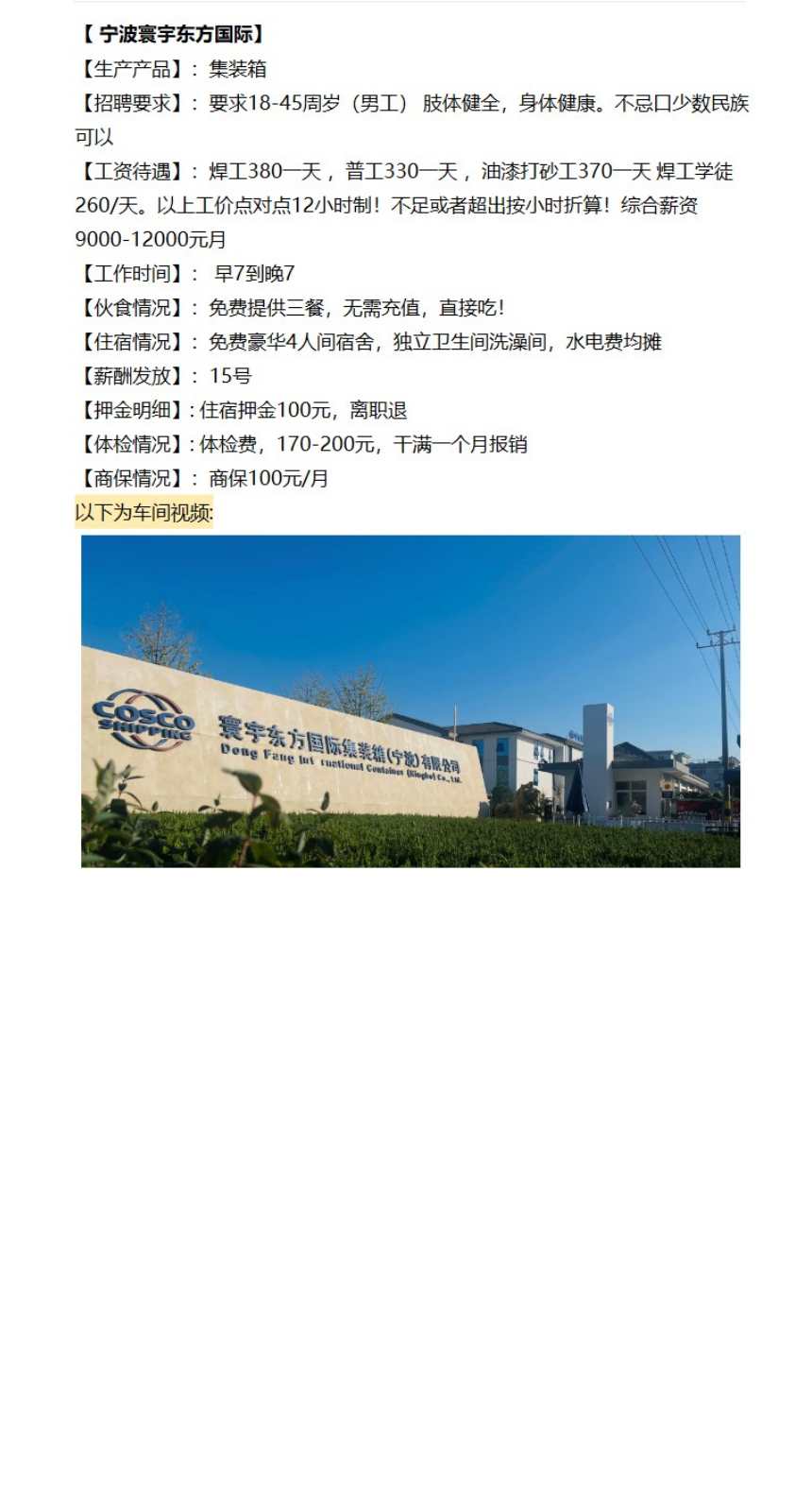 分享一下劳务中介行业赛道，全方位拆解劳务中介框架，劳务中介内部干货拆解-知行创业