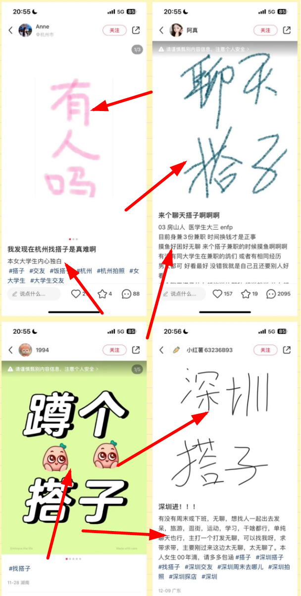 【2024.11.22更新】全网搭子经济赛道：从打粉到全自动变现，门槛比较低的高利润项目之一，项目从0到1跑通指南-知行创业