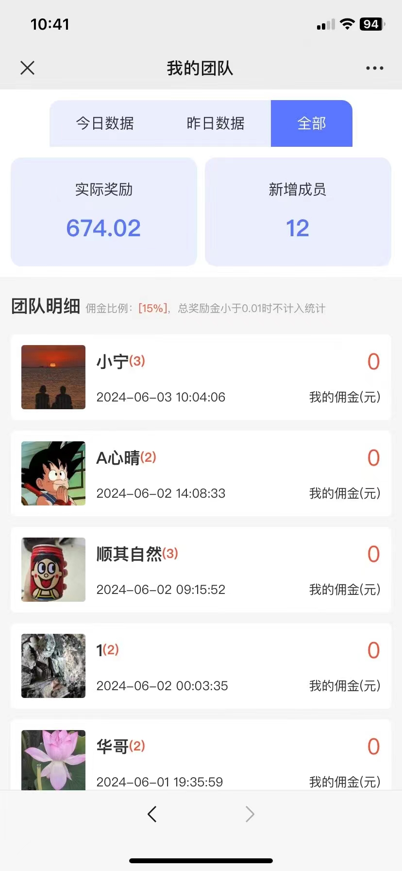 【2024.6.21更新】看广告赚钱项目：号称稳定的百度联盟对接广告项目，可批量矩阵操作 号称单机日收入25+-知行创业
