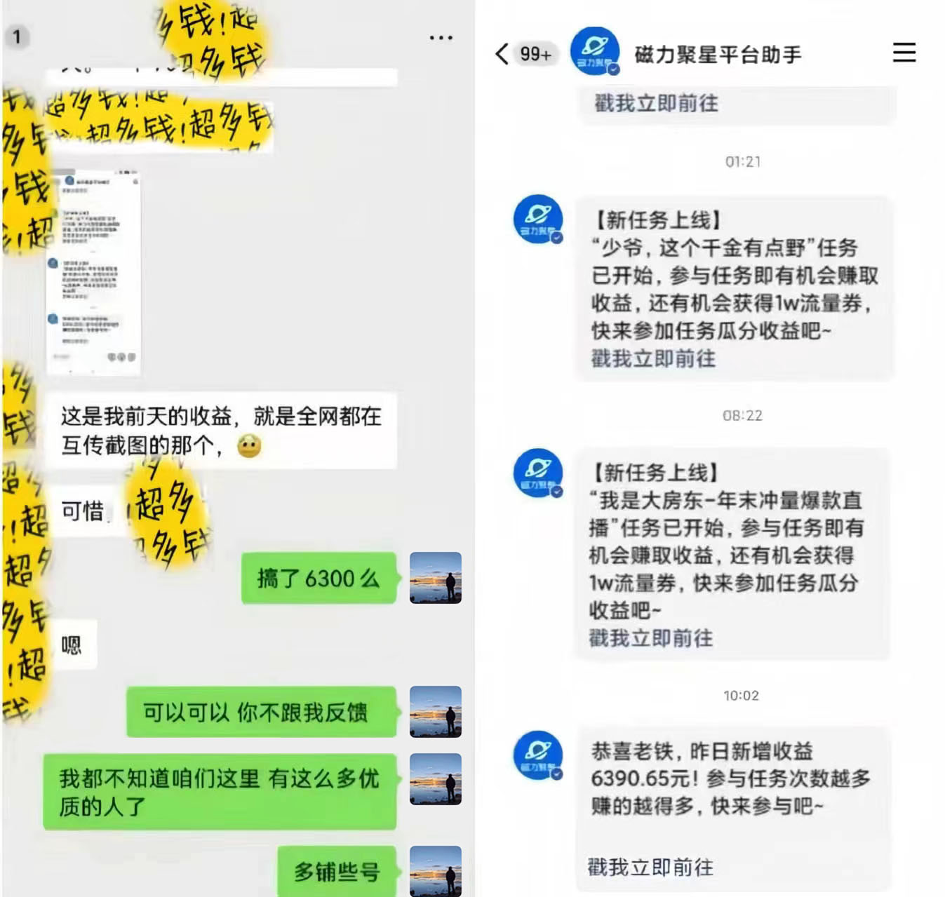 2024快手无人直播最新玩法，揭秘快手无人播剧防封技巧，全自动播放短剧获取收益-知行创业