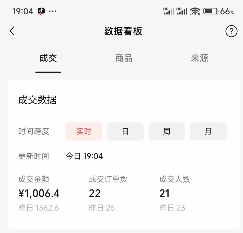 【2025.1.14更新】视频号带货赛道：可矩阵放大实操，全套实操流程  小白可学-知行创业
