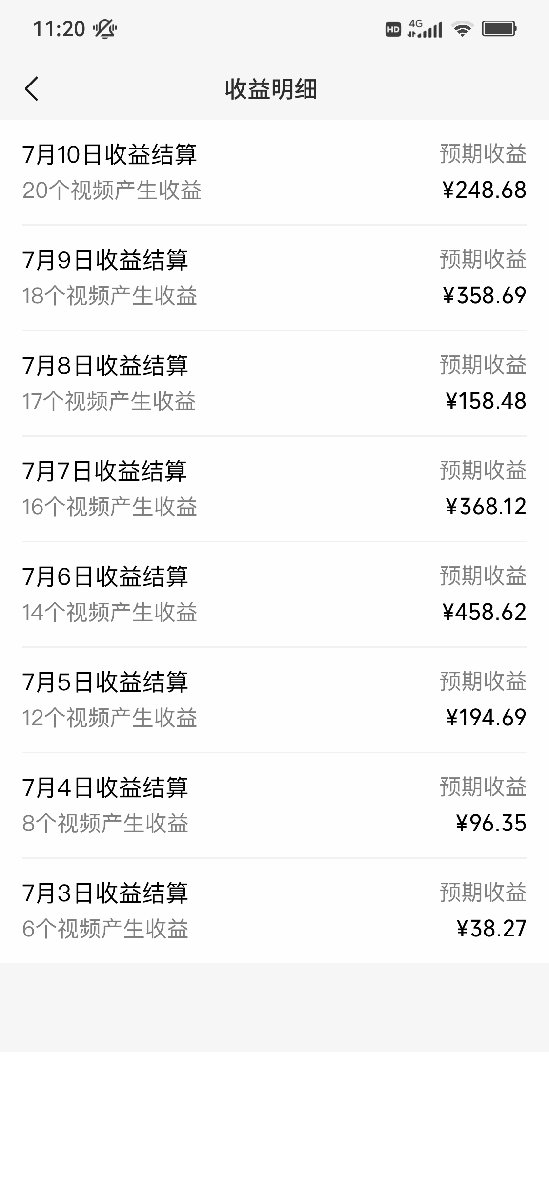 视频号天文赛道，号称日入300+，二次搬运玩法-知行创业