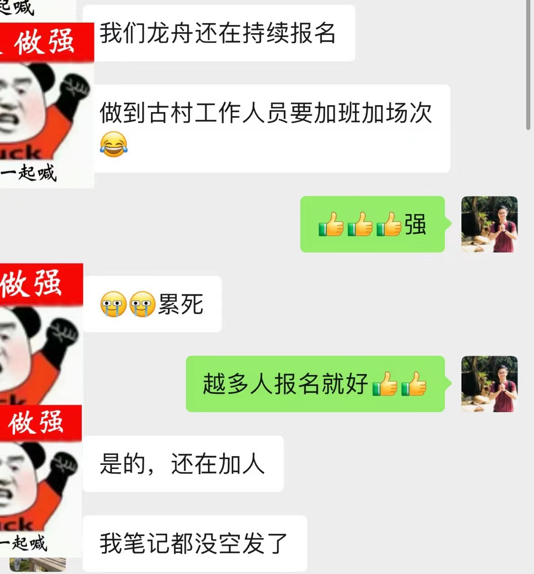 亲子研学赛道，跑通百万模型的案例复盘-知行创业