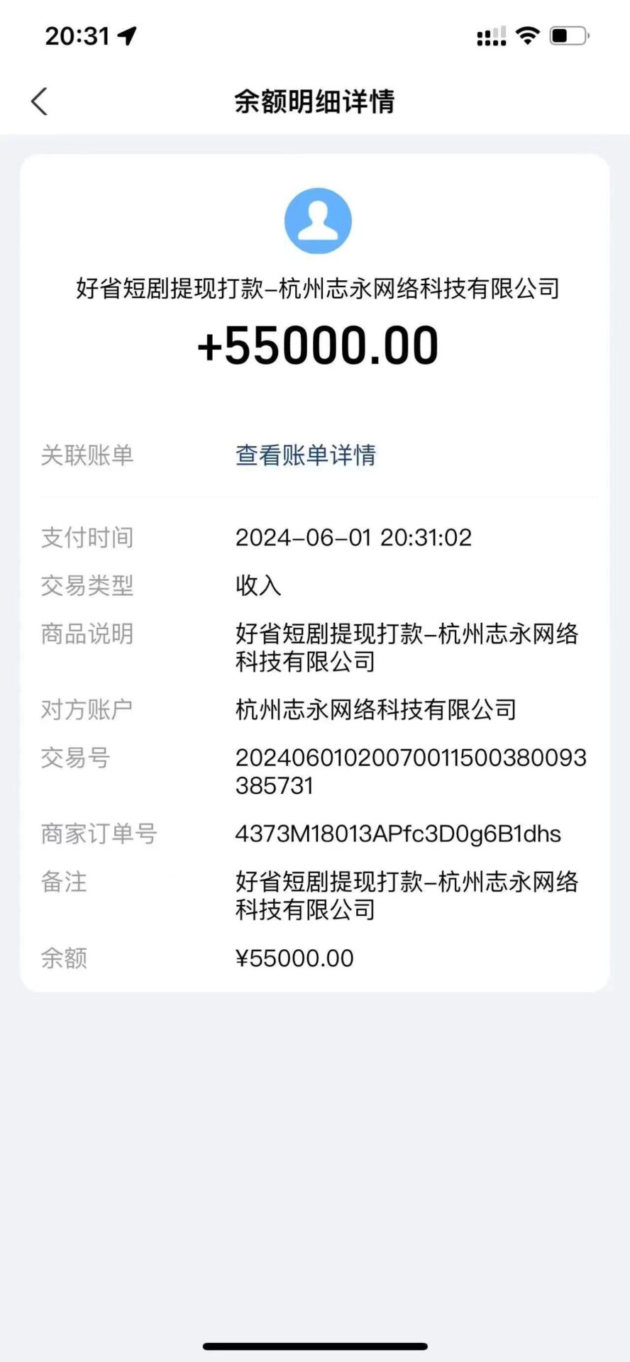 图片[1]-【2025.2.7更新】短剧蓝海变现赛道，多中变现方式，无脑搬运，几分钟一个作品-知行创业