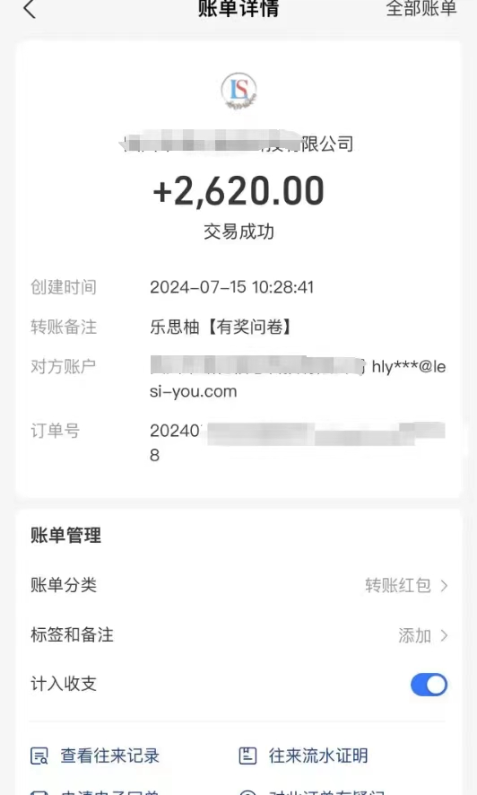 【2024.9.17更新】揭秘最新问卷调查项目，即使在家也可以批量操作 包含各种站点和渠道-知行创业