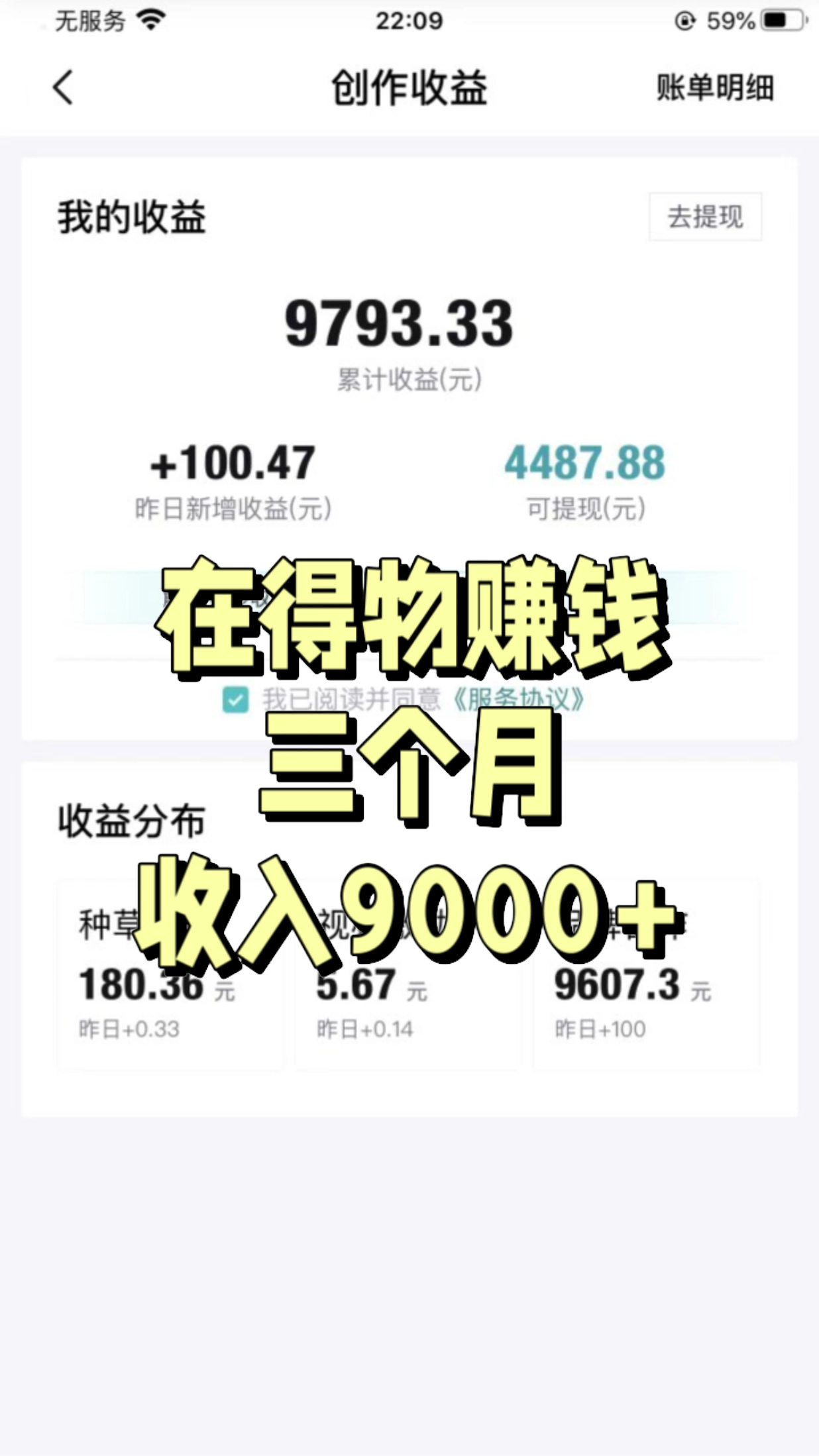 【2025.3.7更新】得物项目系列：得物视频搬砖/球鞋搬砖项目集合，操作简单，可以多号矩阵，快速放大-知行创业