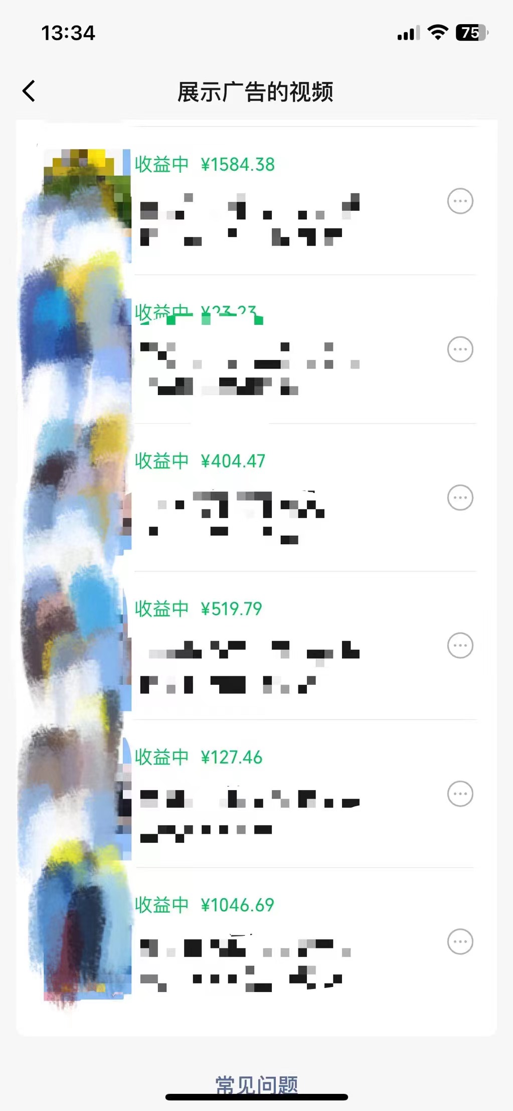 AI美女情感语录视频新赛道，多平台发布赚收益，百分百过原创-知行创业