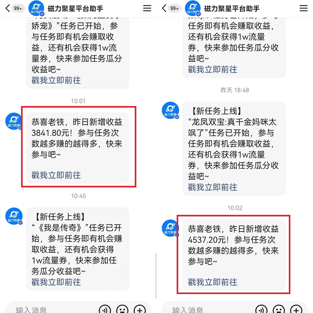 【2024.10.6更新】快手24小时无人直播新思路，合规无版权风险，轻松打造热门直播间-知行创业