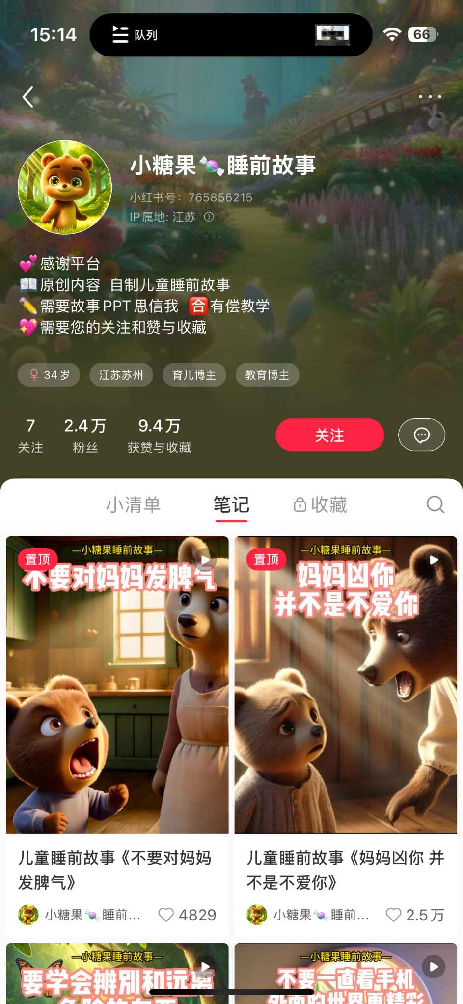 【2025.3.21更新】小红书儿童绘本赛道，利用AI轻松实操，冷门虚拟项目，小白可做！-知行创业