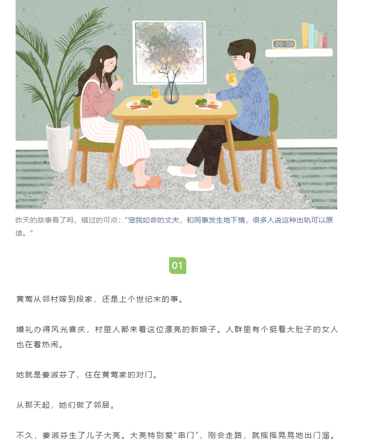 AI公众号爆文项目赛道，全套玩法拆解  图文版拆解-知行创业