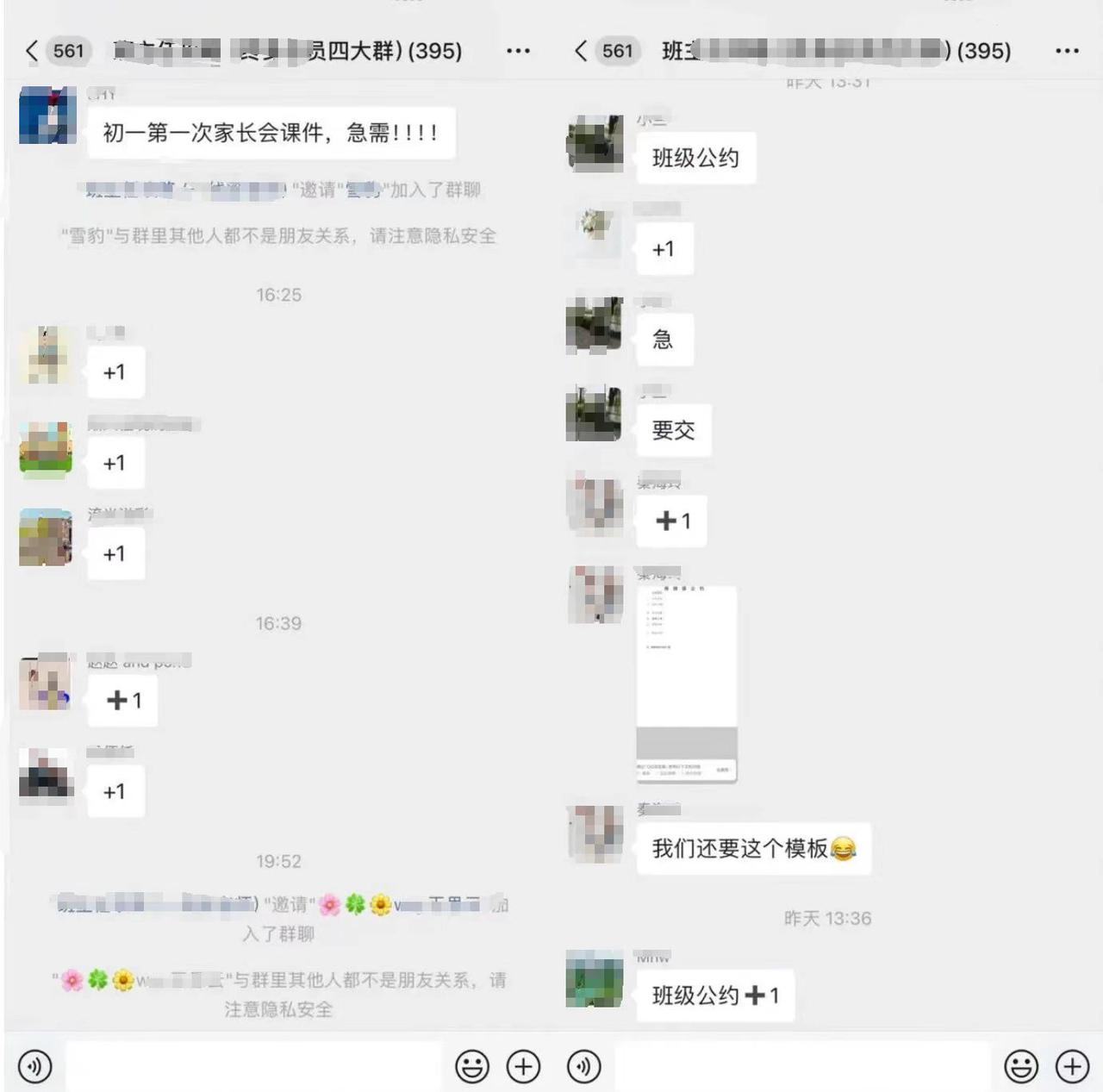 教务资料项目，虚拟赛道 无成本 全套实操SOP+多平台引流实操教程-知行创业