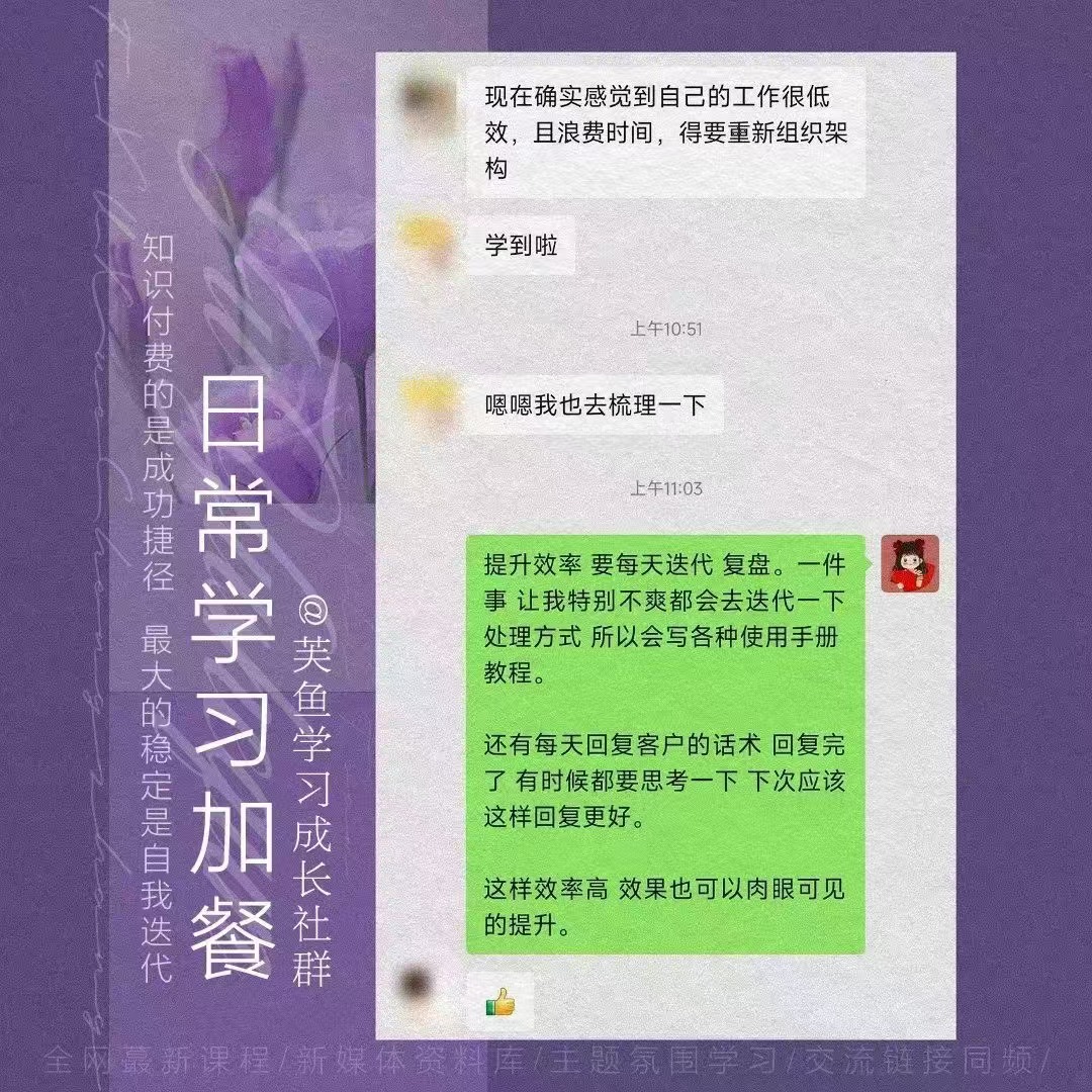 如何拥有万众挑一的学习能力，让你搭建自己的知识体系 全文6000字干货分享-知行创业