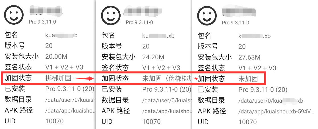 软件脚本卡密/弹窗破解教程，从0开始教你破解软件卡密-知行创业