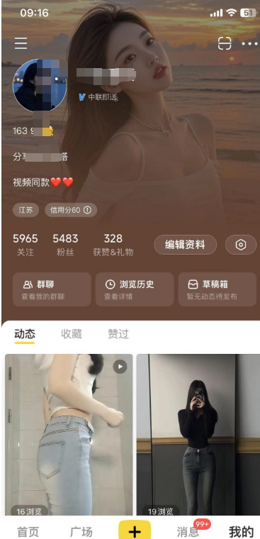 网易小蜜蜂（对标小红书），3天暴涨7000+粉丝教程-知行创业