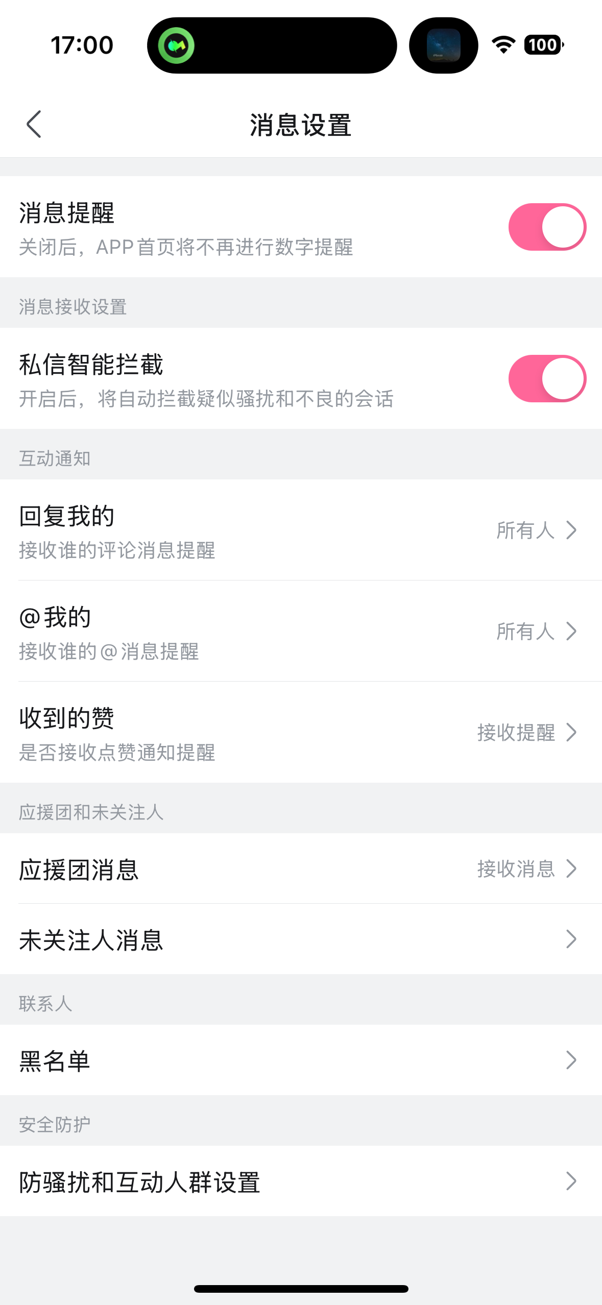 哔哩哔哩自动回复开通，无需千粉，多种方式实现自动回复，持续更新-知行创业