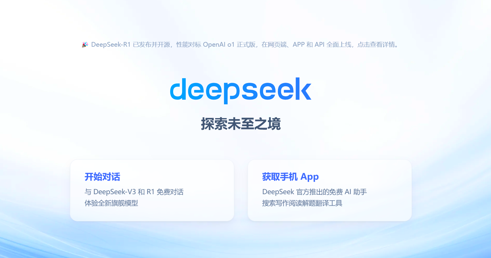 【2025.3.28更新】用Deepseek做自媒体赛道，合集项目赛道分析，持续更新-知行创业