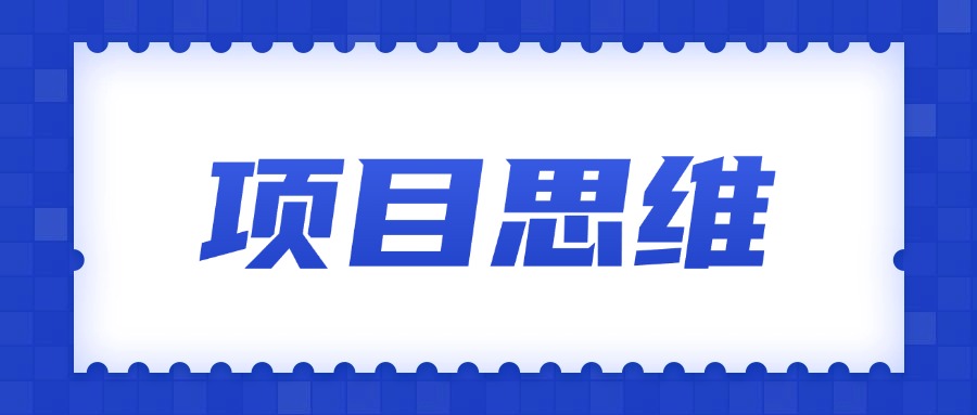 个人成长/互联网思维/认知提升 优质文章推荐 持续更新 愿你我风雨同舟-知行创业