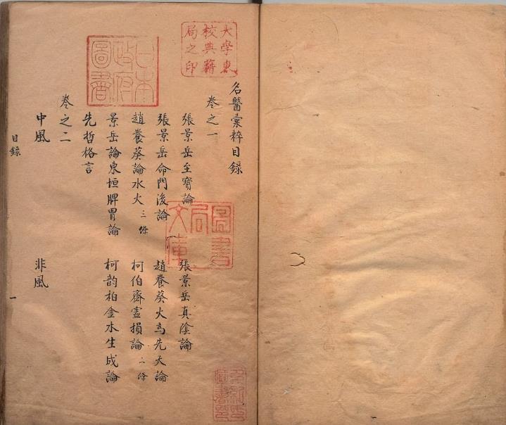 国学古籍虚拟电子书项目，号称轻松日入四位数，项目实操流程拆解 附带项目案例-知行创业