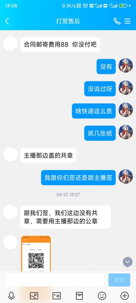 9414a8f5b8143227