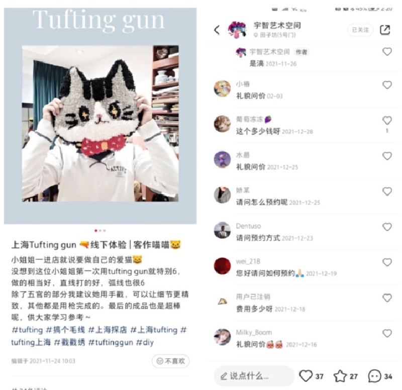利用小红书线上获客，让艺术实体店起死回生并月入10W利用小红书线上获客，让艺术实体店起死回生并月入10W-知行创业