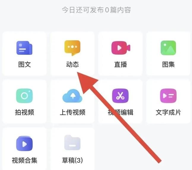 百家号无脑搬砖 简单复制粘贴 日收入轻轻松松几十块  每天耐心搬砖日收入轻松100+-知行创业