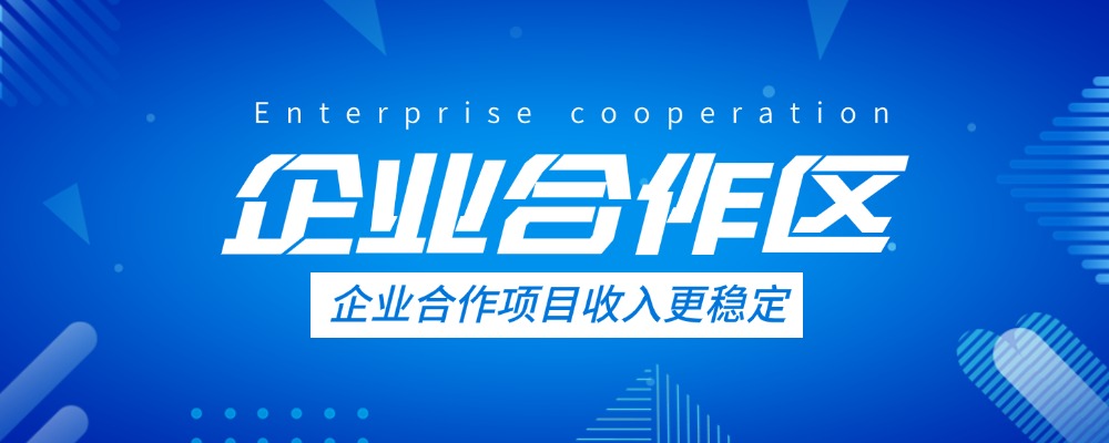 福州叭戒水饺餐饮有限公司-知行创业