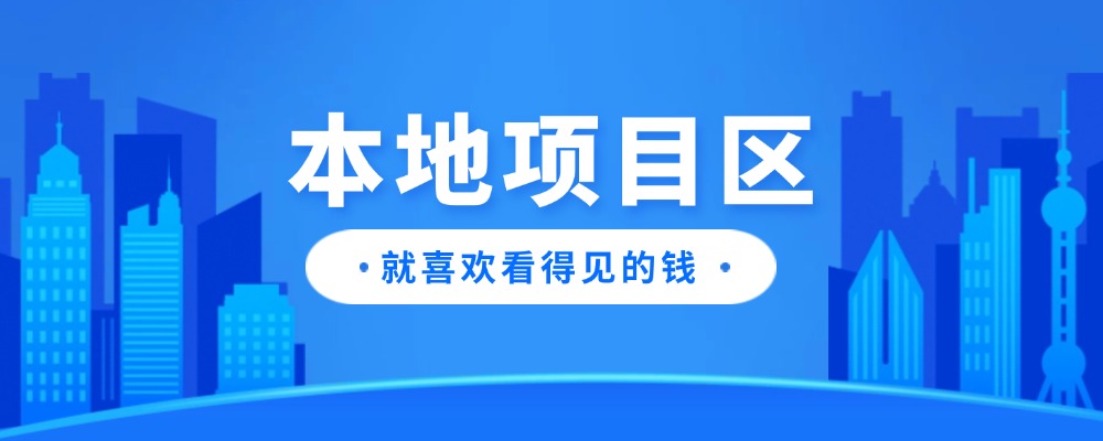 福建省-福州市地区-知行创业
