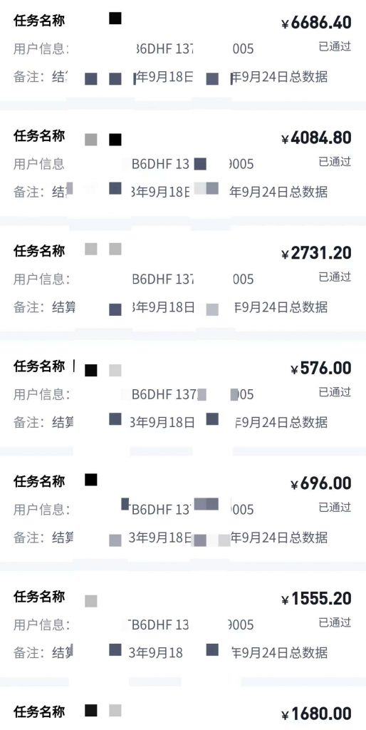 【2025.4.6更新】网盘拉新全平台实战系列，0粉起号，已测小白单月破千  小白也能参与 附带全套拆解教程+资源链接-知行创业