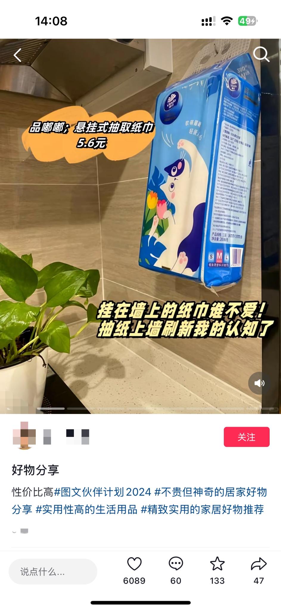【2025.4.22更新】图文带货变现课程合集，操作简单易上手，让你快速开启副业变现之路-知行创业