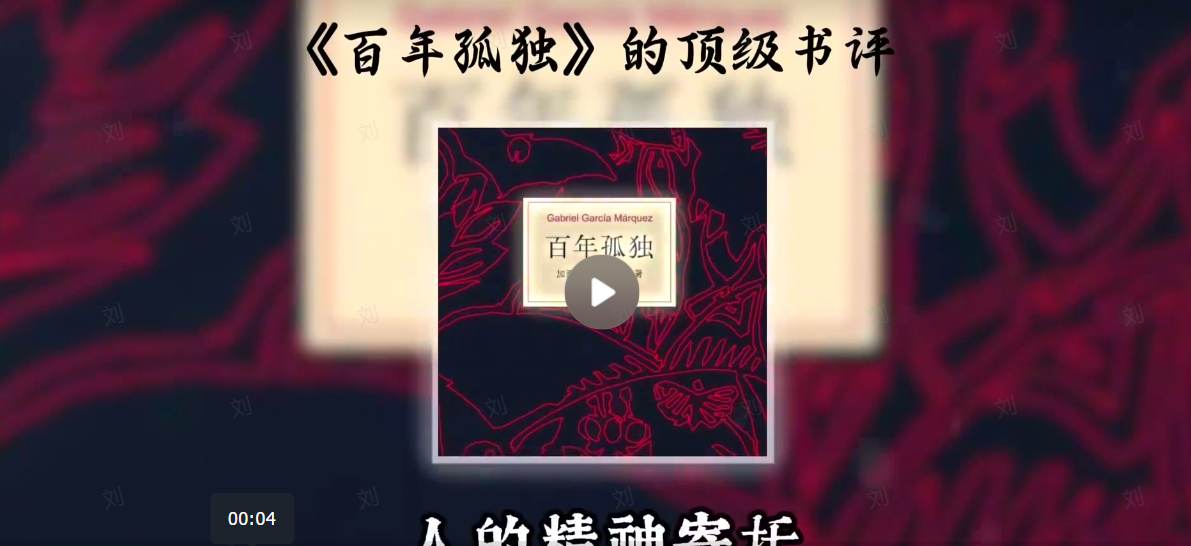 爆款书单号拆解，卡点书单视频制作，4种爆款书单号玩法，保姆级教程-知行创业