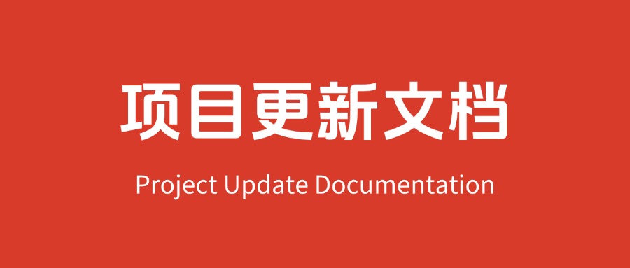 【2025.5.10更新】全网项目资源合集  每日更新    今日更新次数：1次-知行创业