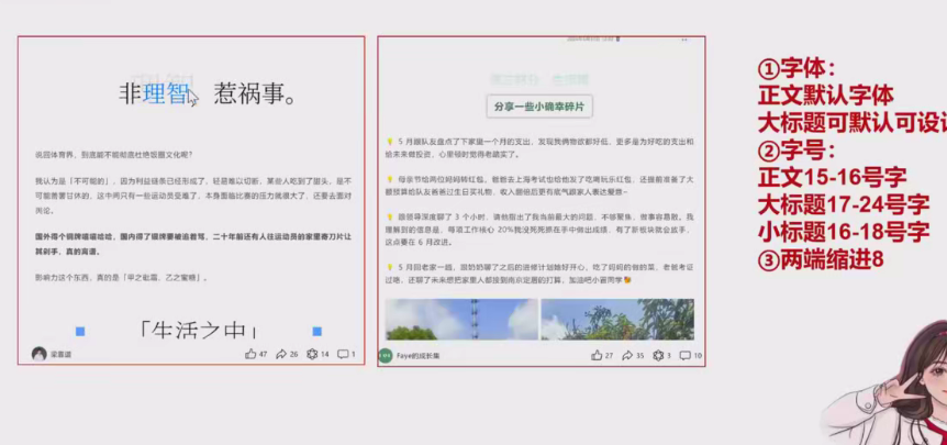 IP公众号内容获客课程，从0到1带你实现商业化布局-知行创业