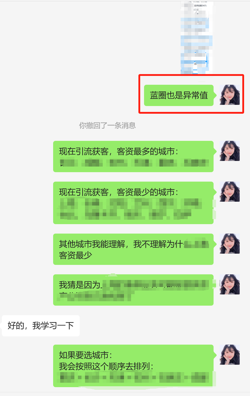 25年值得做的4类生意：小红书操盘手的自我拯救指南 全文1W字复盘-知行创业