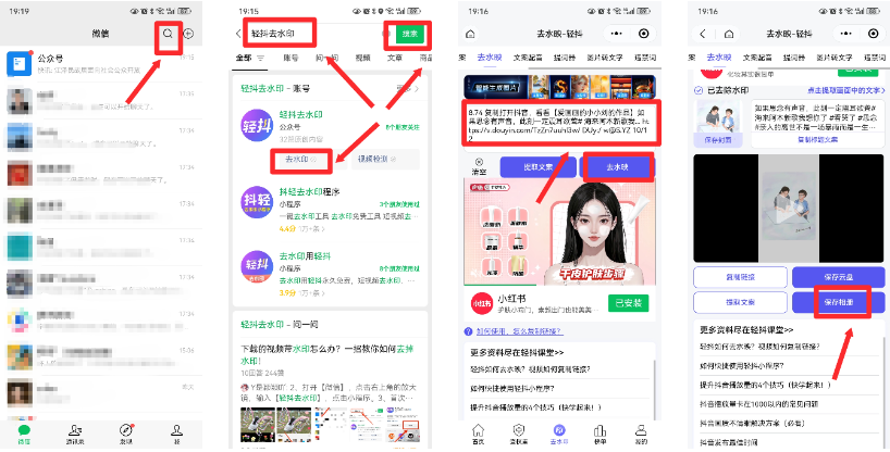 【2025.5.3更新】视频号分成计划多赛道详细变现教程，从小白到高手 无死全方位角拆解视频号赛道-知行创业