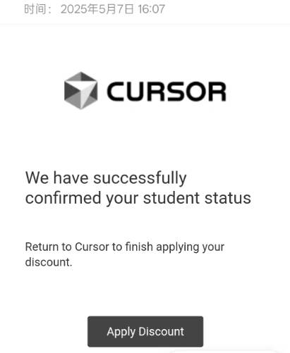 免费领取 Cursor 年度会员的保姆级教程（含国区开通解决方案）-知行创业