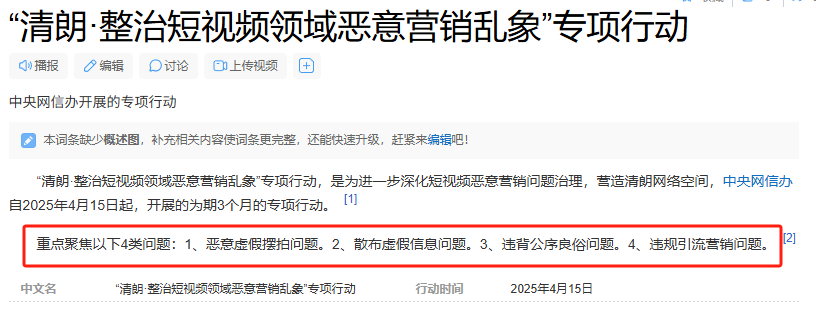 盘点一下小红书近期频繁出现的违规，及解决方案-知行创业